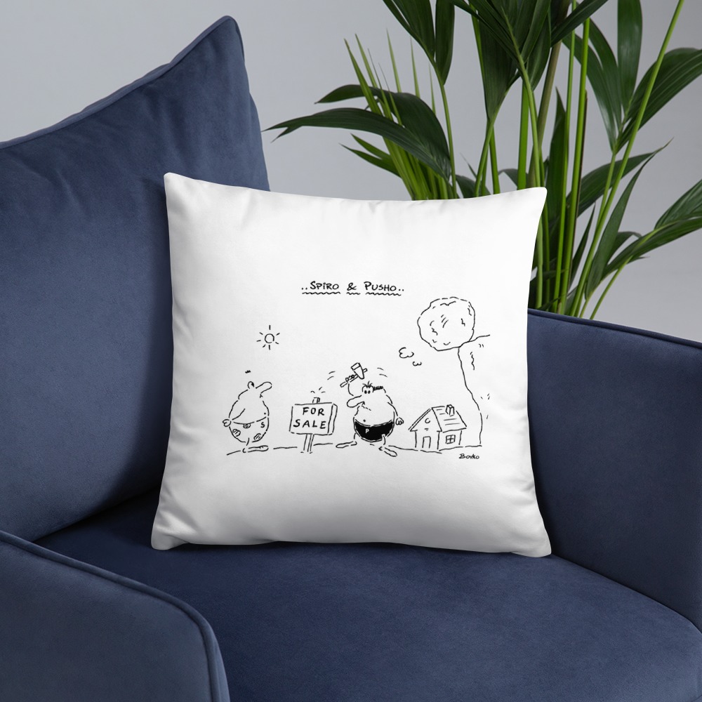 Premium Pillow