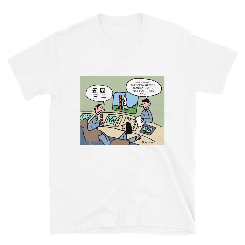 Unisex T-Shirt