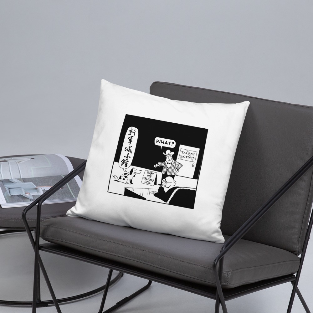 Premium Pillow