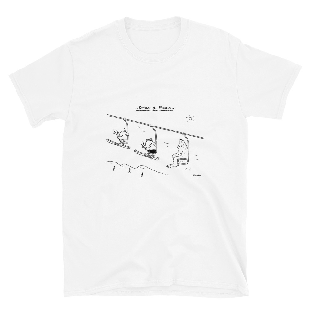 Unisex T-Shirt